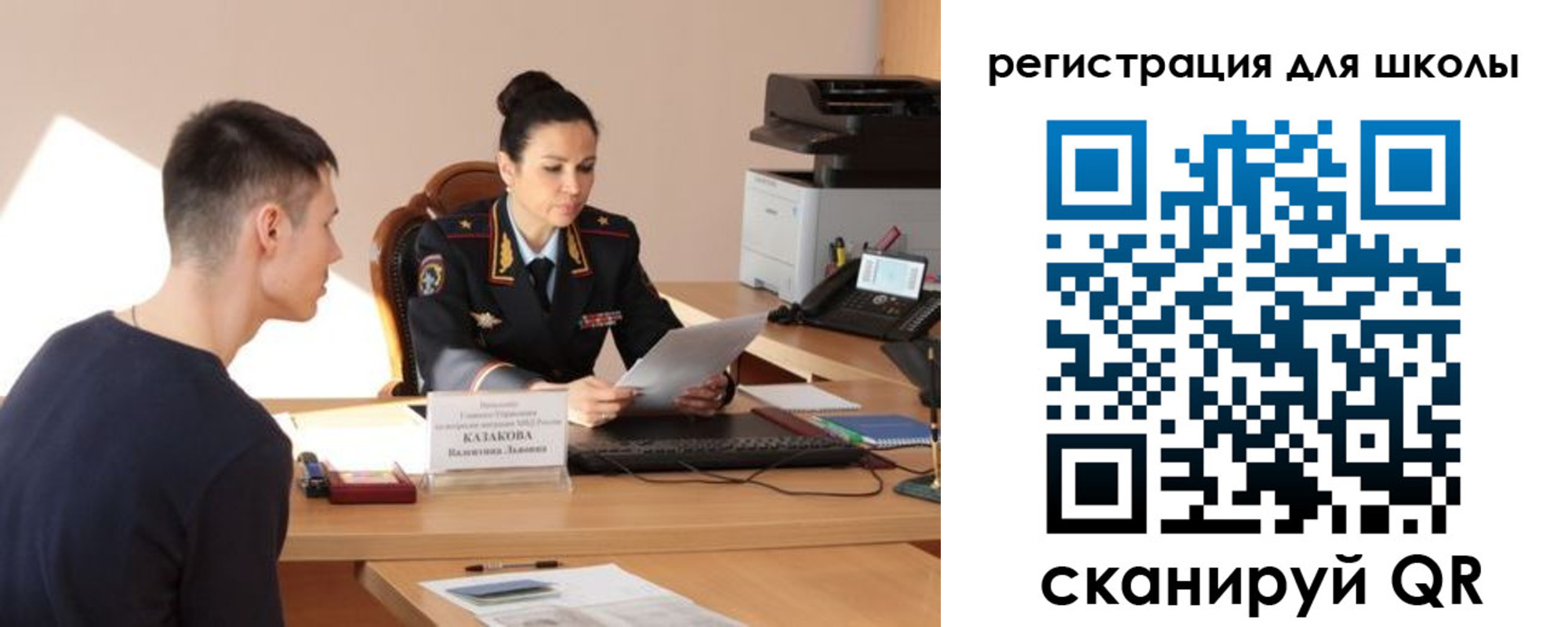 найти адрес прописки в Боготоле