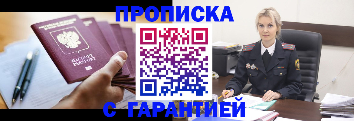 регистрация для дет. сада в Боготоле